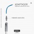 CATTANI SALIVA EJECTOR ADAPTER NO. 15